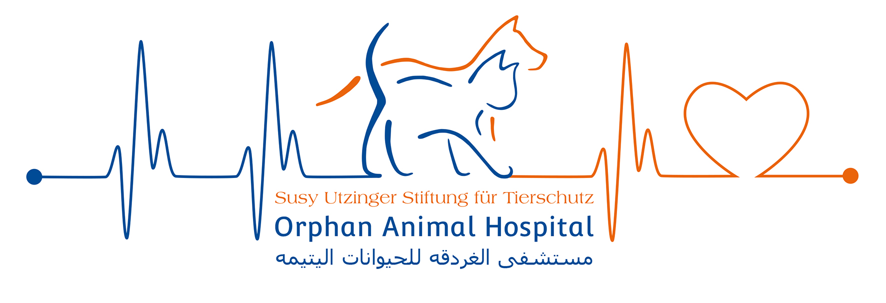 SUST Orphan Animal Hospital